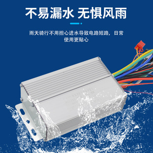 Electric vehicle controller 36v60v350w800w dual-mode battery car auto parts manufacturers spot wholesale