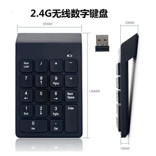 2,4G Цифровая беспроводная клавиатура легкий USB-приемник Bluetooth компьютер финансовый учет мини-клавиатура