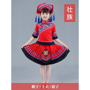 Children's 56 Minority Costumes Boys Zhuang Yi Miao Dai Girls' Games Opening Costumes