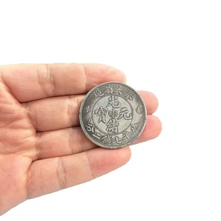 Guangxu Yuanbao Fengtian Province Dragon Copper Core Factory Direct Sales Republic of China Three Years Yuan Dahu Longyang Diameter 39mm