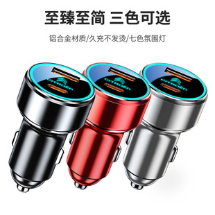 Car charger super fast charging head for OPPO Huawei Apple car charging digital display car fast charging head