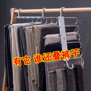 Pants rack pull-out multi-layer folding hanger household seamless pants clip wardrobe storage artifact hanger clothing store pants rack