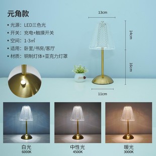 Ретро светильники для спальни Lighting Lights Атмосфера ветра Металлическая зарядная настольная лампа Прикроватная лампа высокого уровня чувство сетка красная ночная лампа