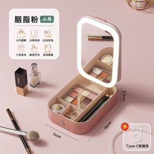 Cosmetic Storage Box with Mirror Dust-proof Dressing Table Large Capacity Box with Lamp Desktop Integrated Skin Care Rack