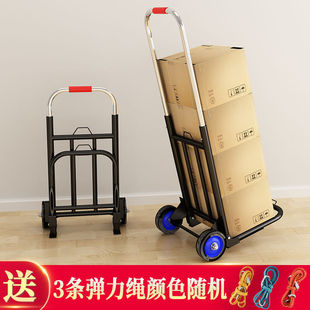 Small Trolley Folding Home Carrying Trailer Shopping Shopping Stall Trolley Artifact Light Portable Luggage Trucks