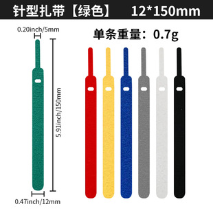 Pin Back-to-back Velcro Cable Tie Wire Strap Storage Band Winding Power Headset Self-adhesive Band