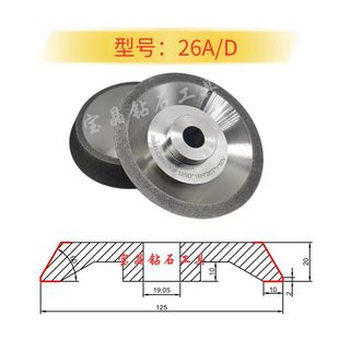 Processing and Customizing Diamond Grinding Wheels, Cubic Boron Nitride Cbn Grinding Wheels, Drawings and Samples, Invoicing and Fast Grinding