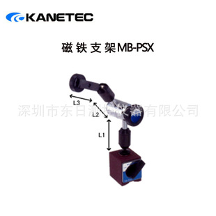 Japan's Original Kanetec Powerful Mb-Ox Comes with Fine-Tuning Adjustable Magnetic Watch Stand Mb-Cx Mb-Psl