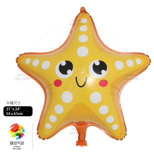 Marine Life Series Children's Theme Seahorse Crab Octopus Birthday Party Toy Decoration Arrangement Aluminum Film Balloon