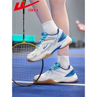 Huili badminton shoes men's shoes women's shoes 2025 new breathable wear-resistant shock-absorbing sneaker training shoes table tennis shoes