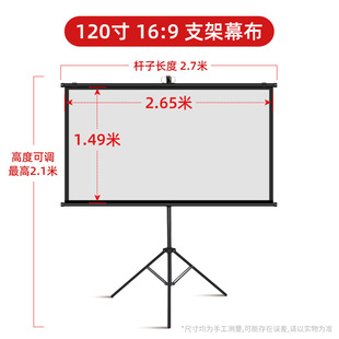Junyi Projector Curtain Home Outdoor Bracket Screen Projection Photon Office Mobile Portable Wall Hanging HD Quality