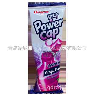 Bingrey Korean Imported Banana Chocolate Citrus Popsicle Cold Drink Ice Cream Single Wholesale Popular Ice Cream