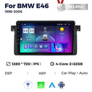 Применимо для BMW 3 серии M3 E46 98-06 Android большой экран автомобильной навигации радиоэкран M6Pro 3D