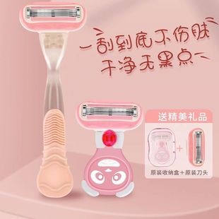 Shunifu hair scraper for women special armpit hair removal knife artifact full body leg hair armpit manual Shaver private