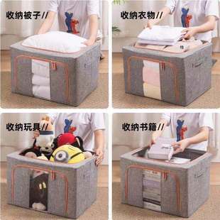 Cotton and Linen Storage Box Thick Steel Frame Clothes Storage Box Storage Box Large Foldable Fabric Wardrobe Bainer Box