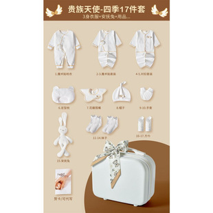 High-grade baby clothes gift box newborn autumn and winter newborn meet gift just born full moon 100 days gift high-grade