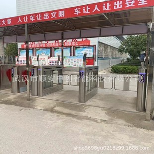 School face recognition access control personnel information background push dormitory management system Wing gate swing gate machine
