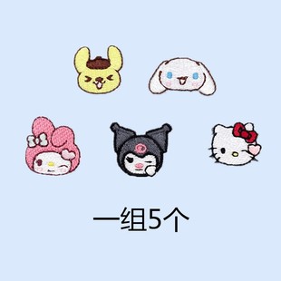 Self-adhesive small size Kulomi Embroidery Sticker Sanrio Cloth Sticker Mobile Phone Case Schoolbag Decoration Meruti Clothes Patch Sticker