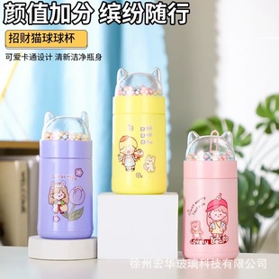 Factory wholesale new online celebrity glass water cup creative double-layer lucky cat ball Cup advertising promotional gift water Cup