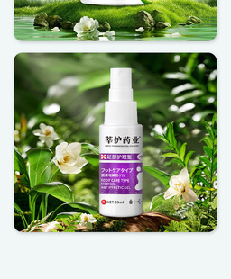 Прямая поставка с фабрики Materia Medica Wolfsbane крем для ног без авитаминоза Nemesis от запаха ног зуд ног пилинг пот для ног гонконгские натуральные товары для ног