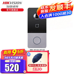 Hikvision (HIKVISION) Video Intercom Network High Definition Villa Video Phone Access Control Intercom