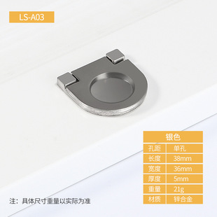 Wardrobe drawer hidden handle invisible modern minimalist European bedside cabinet shoes cabinet door handle open-mounted flat handle