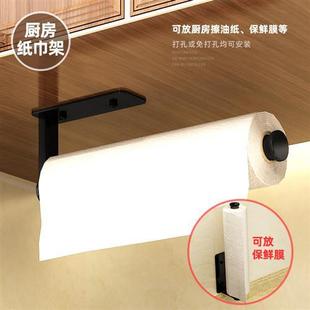 Hole-free Kitchen Hook Rack Wall Wall Hanging Rod Storage Rack Kitchenware Hanging Rack Spoon Shovel Hanging Inscription