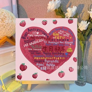 DIY Digital Oil Painting Happy Birthday Graffiti Decorative Painting Cartoon Children's Handmade Adult Color Filling Decompression Toy