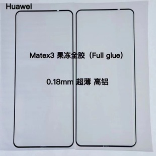 Применимо Huawei MateX5 складной vivo Xiaomi Fold внешний экран закаленная пленка oppo Samsung ZFold6 пленка для мобильного телефона