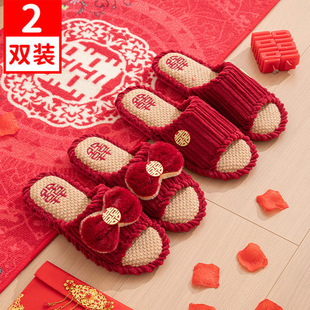 Wedding Slippers 2024 New Festive Red Pair of Wedding Accompanying Couple Maomao Slippers Light Luxury Thick Bottom Winter