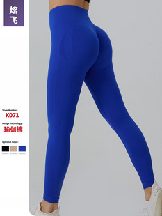 2025 Spring and Summer New Yoga Trousers Sports Cycling Fitness Pants High Waist Tight Hip Belly Tight Yoga Clothing