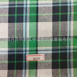 Manufacturer's Ready-Made Yarn-Dyed Cotton Plaid Fabric Plain Casual Work Clothes Fabric Decorative Cloth Luggage Plaid Cloth