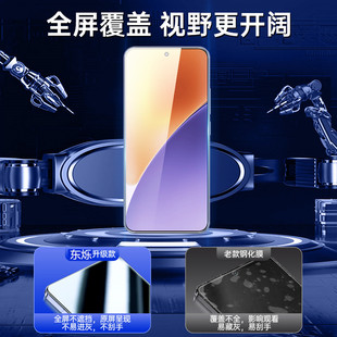 [Ультразвуковая секунда разблокирована] Применимо Xiaomi 15 закаленная пленка артефакт без черной стороны для мобильного телефона mi15 беспыльный склад полный экран