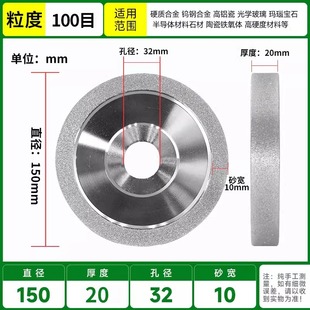Electroplated Diamond Grinding Wheel Alloy Parallel Diamond Grinding Wheel Grinding Tungsten Steel Milling Cutter Grinding Machine Grinding Machine Gold Steel Grinding Wheel