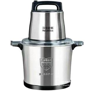 New 1800w High-power Large-capacity Meat Grinder Multi-functional Cooking Machine and Dough Mince Spicy Sauce Garlic Ginger