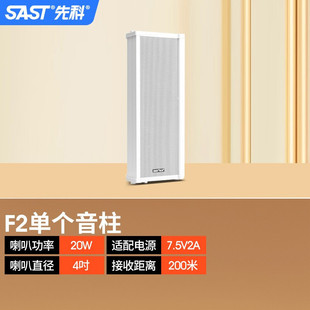 SAST wireless Bluetooth ceiling audio embedded ceiling speaker amplifier suit ceiling sound