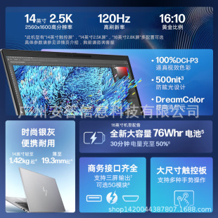HP/Hewlett-Packard X 14/16 дюймов Высокопроизводительная рабочая станция для тонкого и легкого офисного ноутбука AI