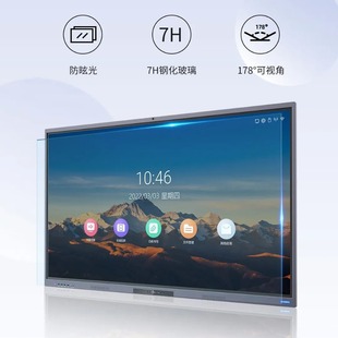 Skyworth 100 inch 100V3-HG1 tablet all-in-one teaching machine conference wireless screen large screen touch screen