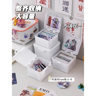 ins Large-capacity Flip-top Storage Box Guka Card Holder Small Card Film Storage and Organization Box Multi-functional Dust-proof Box