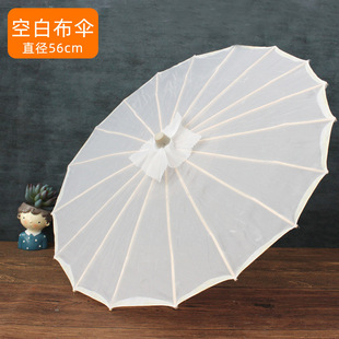 Children's blank oil paper umbrella hand-painted diy material bag kindergarten creative painting white retro small umbrella