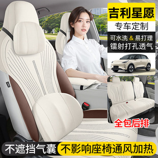 Новая Geely Star готова к легковушке для автомобилей