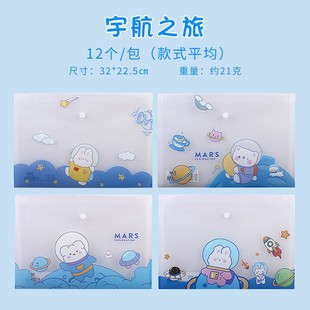 Student Snap Bag Cartoon Pattern Test Paper File Storage Bag Waterproof a4 Plastic Transparent File Bag Factory Outlet
