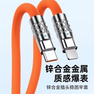 Новый быстрый кабель для передачи данных подходит для Apple Huawei Honor Xiaomi vivoOPPO6A перетащить три длинных зарядных провода