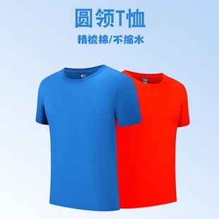 Spring and summer 2025 new solid color short sleeve men's 180g cvcT shirt group clothing cultural shirt student base shirt top