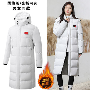 Chinese team winter training plus velvet knee-high athletes cotton coat men's long winter sports institute training down cotton-padded jacket
