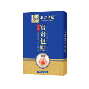 North Hua Tuo Fugui Bag Паста из полыни Имбирная паста Древняя старая черная паста Паста для шейных болей Оптовая Продажа с фабрики