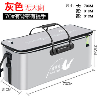 Portable Fish Bucket with Lid Oxygen Pump EVA Thickened Fishing Bucket Live Fish Box Foldable Portable Live Fish Bucket for Wild Fishing