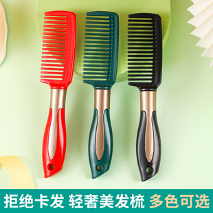 Anti-static net red massage comb air cushion comb curly hair comb plastic inner buckle straight hair flat comb ribs comb wholesale