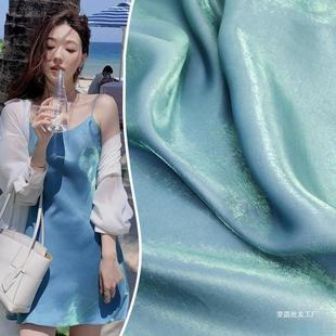 Fabric Treatment Mermaid Ji Silk Satin Gradient Dress Hanfu Shirt Doll Clothes dress Fabric