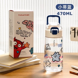 Fuguang Water Cup для девочек с высоким содержанием лица пластиковая чашка для студентов Детская спортивная чашка Tritan термостойкая портативная анти-падение